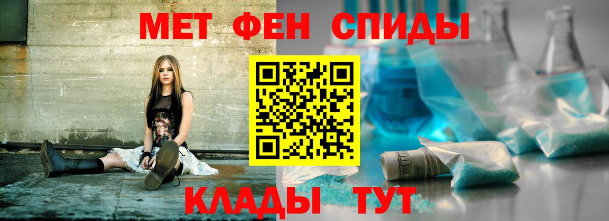 АМФЕТАМИН VHQ Рассказово