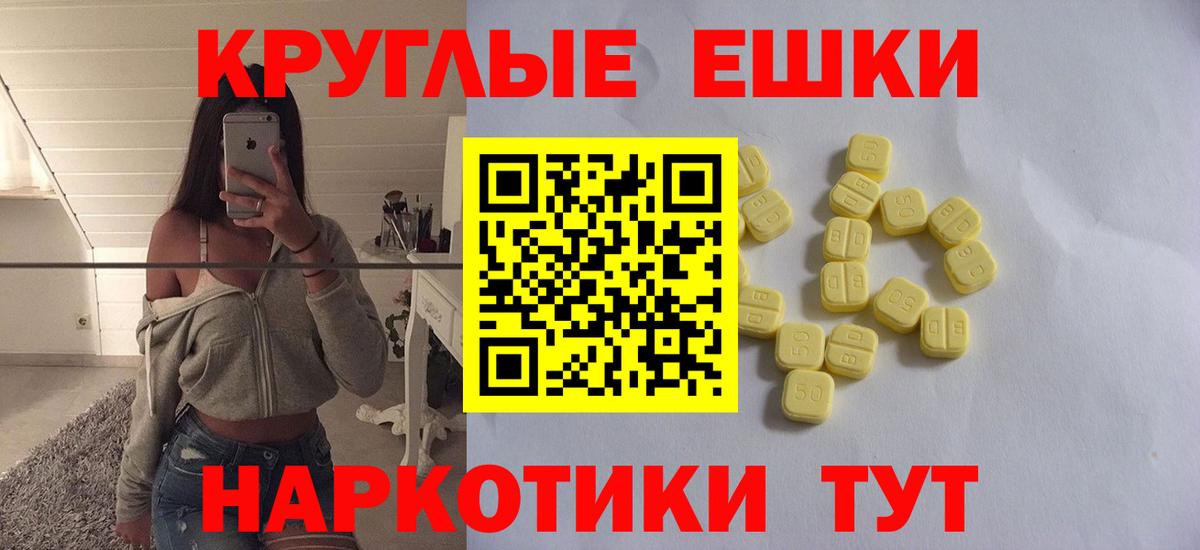 Ecstasy 99% Рассказово