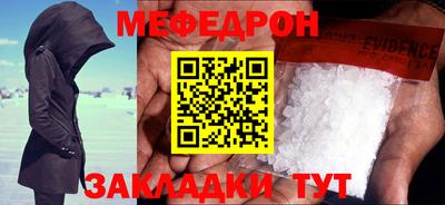 соль курить ск Донецк