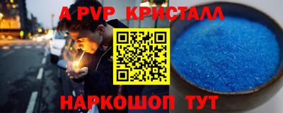 экстази Дубна
