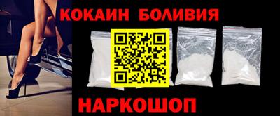 шишки Донской