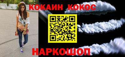 соль курить ск Донецк