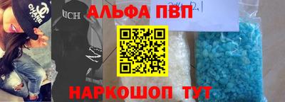 шишки Донской