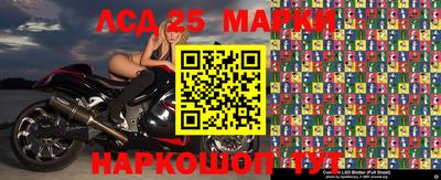 соль курить ск Донецк