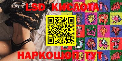 соль курить ск Донецк