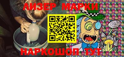 соль курить ск Донецк