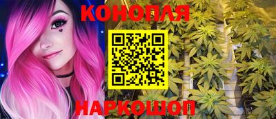 соль курить ск Донецк