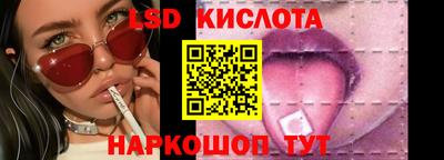 соль курить ск Донецк