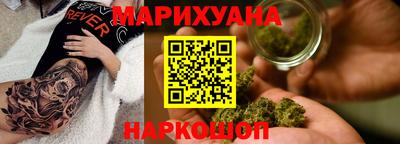 соль курить ск Донецк