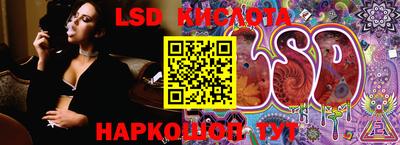 соль курить ск Донецк