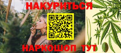соль курить ск Донецк