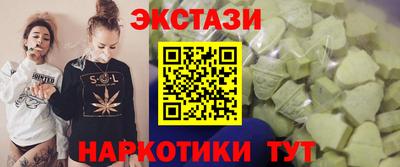 соль курить ск Донецк