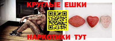 экстази Дубна