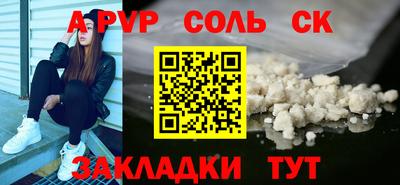 шишки Донской