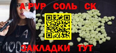 шишки Донской