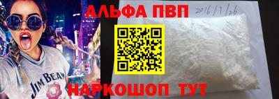 соль курить ск Донецк