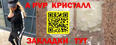 соль курить ск Донецк