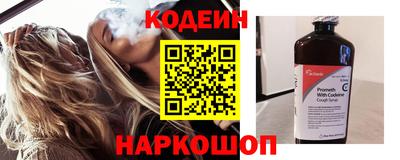 шишки Донской