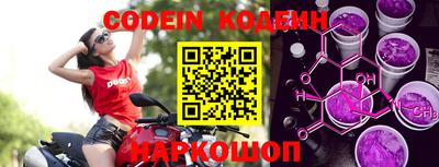 соль курить ск Донецк
