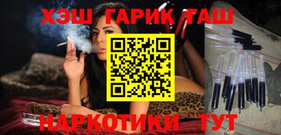 соль курить ск Донецк