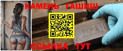 шишки Донской