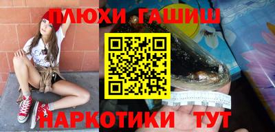 соль курить ск Донецк