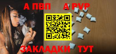 соль курить ск Донецк
