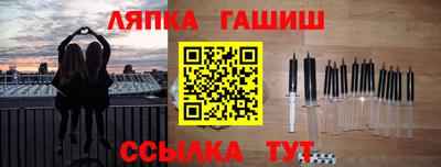 шишки Донской