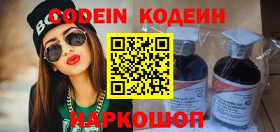 шишки Донской