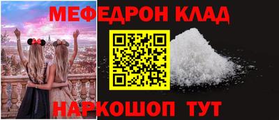 прущие крисы Первоуральск