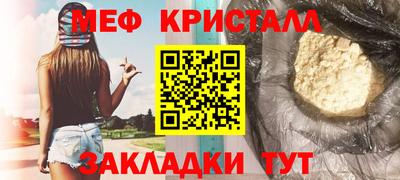 герыч Партизанск
