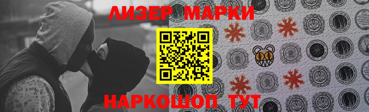 МЕФ  NBOMe  МАРИХУАНА  Рассказово  ТГК  ГАШ  Cocaine  Вход с VPN  Мефедрон кристаллы 