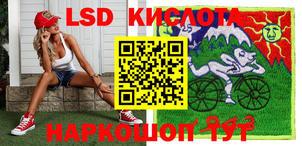 Наркотические марки  Вход с VPN  Рассказово  Марки 25I-NBOMe 1500мкг 