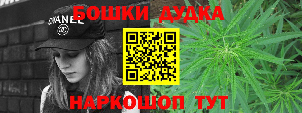 Марихуана гибрид  Вход с VPN  Рассказово  Шишки марихуана Ganja  Конопля индика 